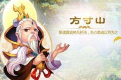 梦幻西游手游什么职业好