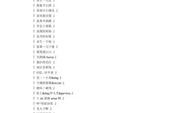 5个字霸气游戏名字男