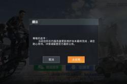 方舟手游茅草门怎么打开