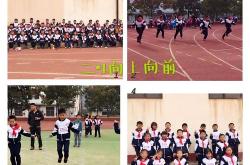 小学体育选题大全及答案