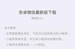 微信611分扫充电宝为啥要押金