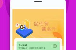 出租游戏账号平台app