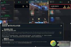 dota2加好友怎么看库存