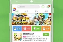 中国电信爱游戏app