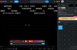 优酷没有弹幕的可能原因及解决方法