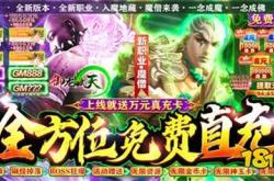 2021年最受欢迎的RPG手游排行榜