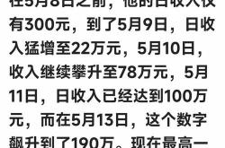 让央视表扬的郭有才爆火背后:清醒的丈母娘说出其成功秘诀