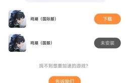 韩服游戏下载与汉化加速全攻略一键解决延迟卡顿问题