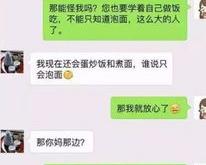 揭秘鲍鱼家姐背后的真正大佬平台封禁背后的真相与影响