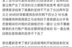 沫子谈胖猫事件深度解析谭竹人设未反转，姐姐做法引争议