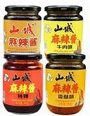 【悦食麻辣山城】直播抢鲜尝，麻辣鲜香，味蕾的极致挑战！