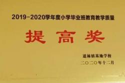 以爱与责任铸就卓越——2023年度工作总结