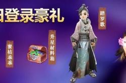 剑侠世界微信登录手游版